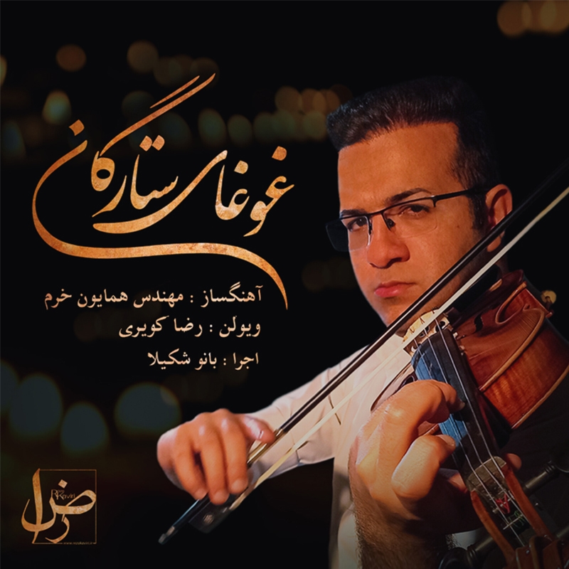 کاور آهنگ