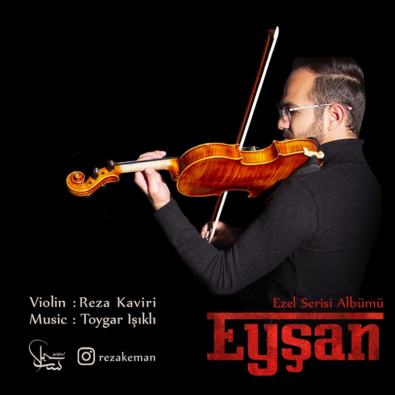 کاور آهنگ آیسان رضا کویری
