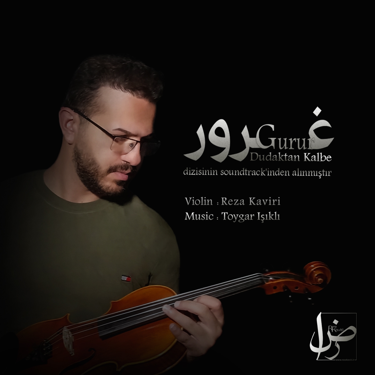 کاور آهنگ غرور رضا کویری